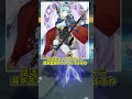 新キャラ「イネファ」発表！ナドクライのキャラが遂に参戦！？[原神]#shorts #genshinimpact #原神 #原神ショート #hoyocreators #げんしん
