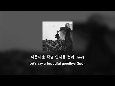 [HAN/ENG] ASH ISLAND - Goodbye Feat. Paul Blanco