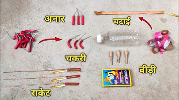Diwali Bijili Cracker Chakri, Rocket, Anar Experiment | Bidi Cracker Testing in Water 2025