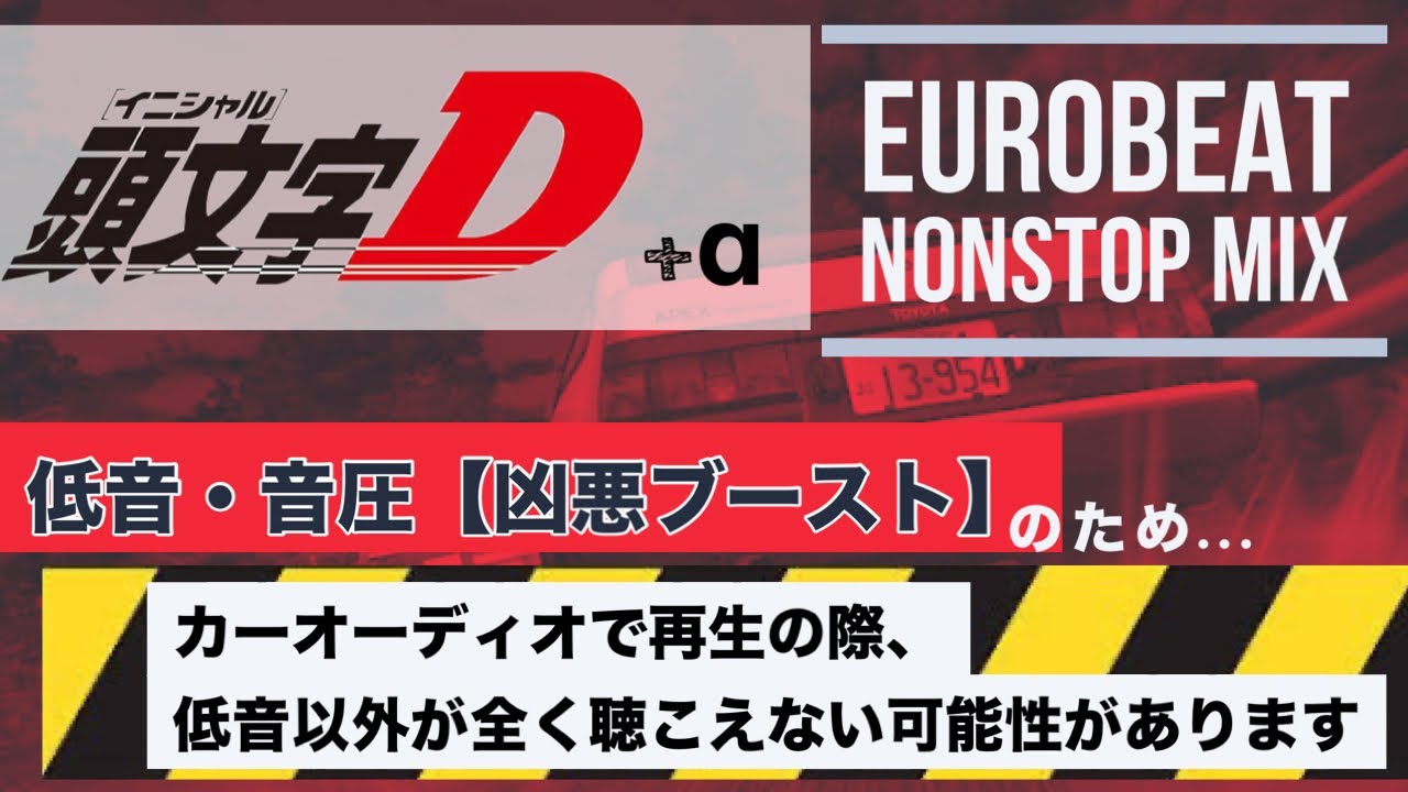 ユーロビート系CD まとめセット　30タイトル！ ユーロビート系CDまとめ売り - メルカリ