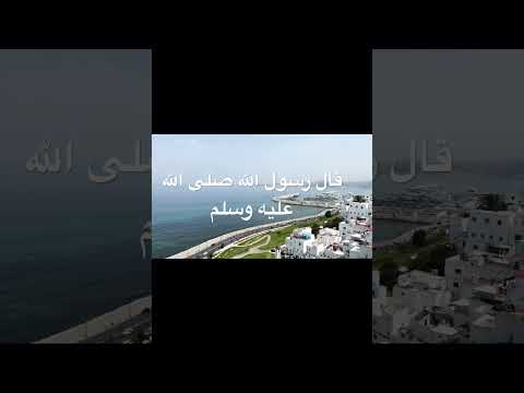 قال رسول الله صلى الله عليه وسلم ثلاثه كلمات تغفر لك ذنوبك