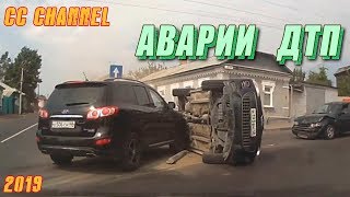 новая подборка аварии дтп / car crash compilation #11