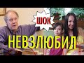 Внучка Конкина рассказала, что совершил любовник матери накануне!