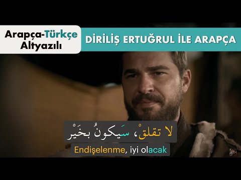 Diriliş Ertuğrul ile Arapça Öğren | تشكر حليمة لأرطغرل
