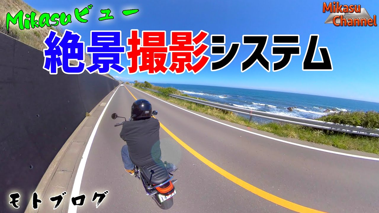 Z900RS》#9 極上映像だけど編集は地獄⁉︎撮影裏話とランダムトーク