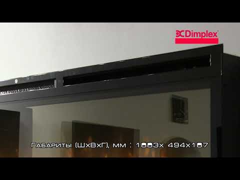 Электрокамин Dimplex Galveston BLF74