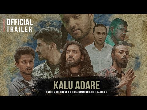 KALU ADARE | කලු ආදරේ Official Trailer | Sajith Akmeemana & Diluka Samarakoon Ft. Master D