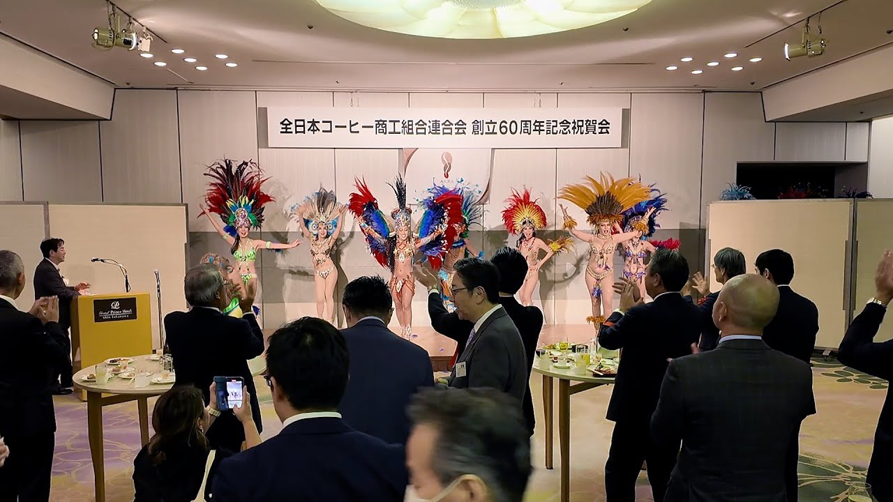 日本コーヒー史』上下巻・箱入 全日本コーヒー商工組合連合会 日本