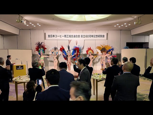 All Japan Coffee Industry Association 60th Anniversary Ceremony
