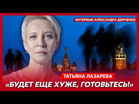 Татьяна Лазарева. Зеленский, что грозит маме Навального, пожелание Путину, угроза ареста, Шац