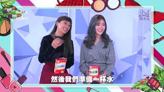 【MSBeauty小姐想得美】EP11 精華版： Ivenor-熱燃孅
