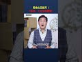 哥倫比亞變天！「猛虎」上台全面開戰！｜ #時事金掃描 #金然