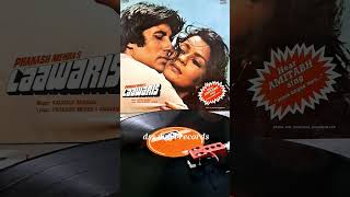 Laawaris 1981apni To Jaise Taisekishore Kumarkalyanjianandji
