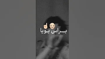 نضريــت مــن قــلــبـي 