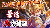 白猫 カスミ 槍 モチーフ武器で完全体へ 完全無敵スキル 火力 挑発 即死回避 会心upなど神モチーフ 火力検証 咲いてロッキンガールズ Youtube 白猫 カスミ 槍 モチーフ武器で完全体へ 完全無敵スキル 火力 挑発 即死回避 会心upなど神モチーフ 火力検証 咲いてロッキンガールズ Youtube