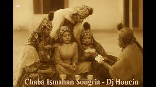 جديد شابة إسمهان السوقرية نايلي 2026 😍🤎