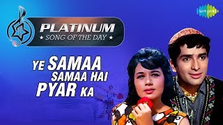 Video thumbnail of "Platinum song of the day | Ye Samaa Samaa Hai Pyar Ka |  ये समा समा  | 8th January | Lata Mangeshkar"