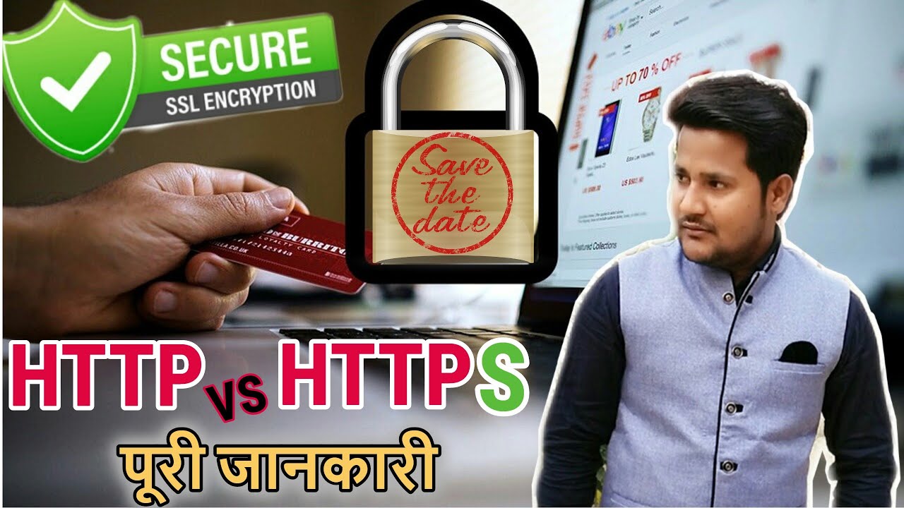 HTTP VS HTTPS /SSL / HTTP vs HTTPS in Hindi - YouTube