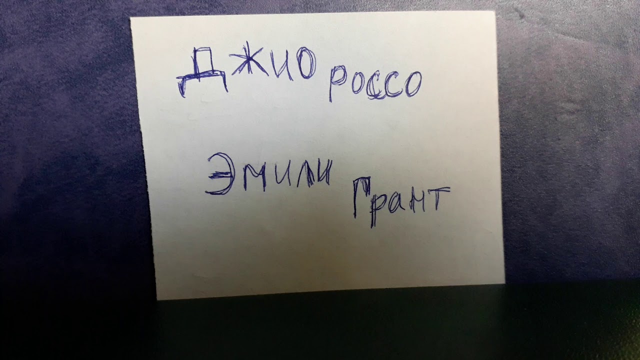 Стих про гранта