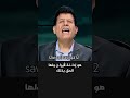 القمة العربية العراق ايران اكسبلور امريكا الخليج بودكاست عراقي