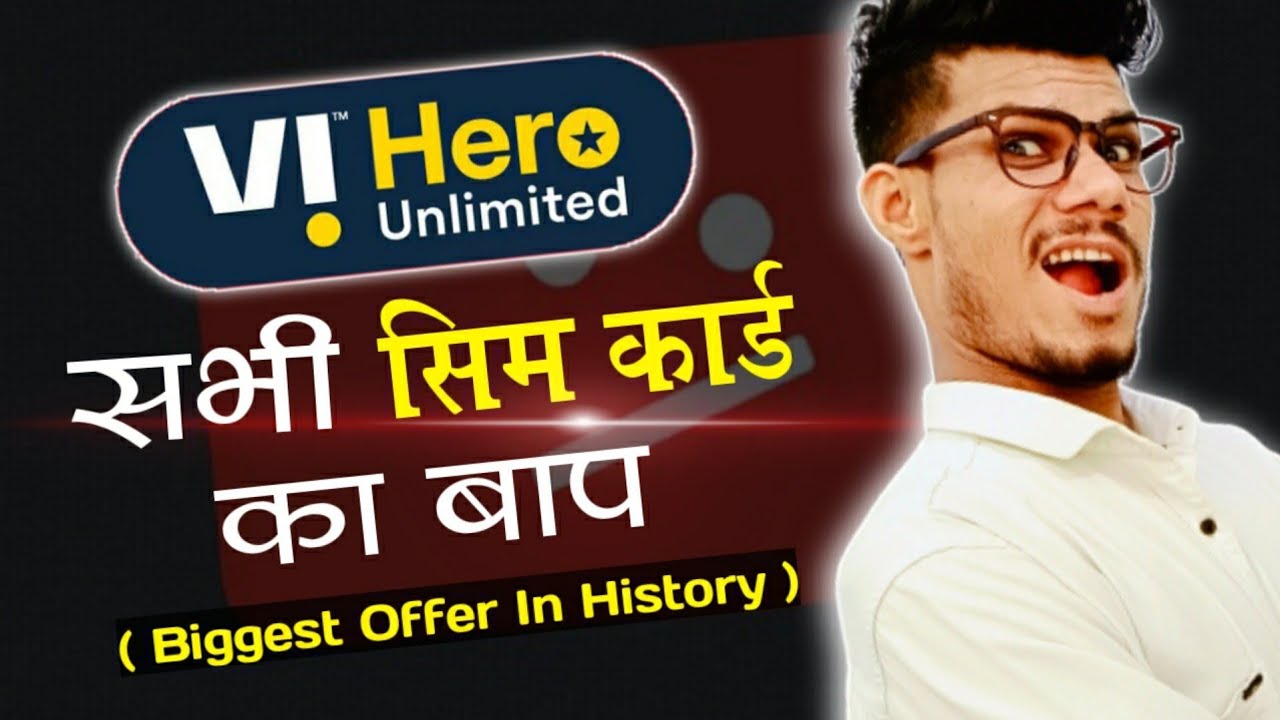 ऐसा Offer कोई Sim Card नहीं दे सकता ?|| Vi Hero Unlimited || Vi sim ...