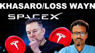 STOCK NEWS : MAXAA SABABAY KHASAARADA SHIRKADAHA  ELON MUSK ?