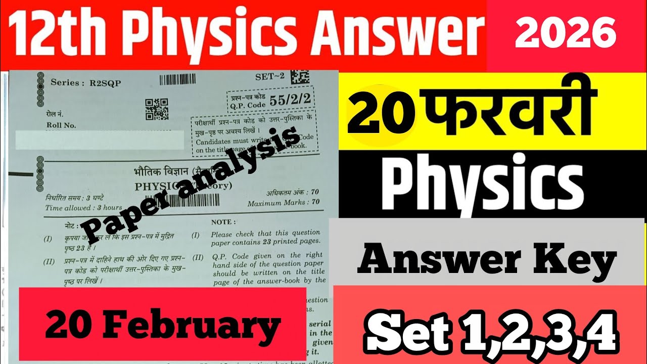 Class 12th physics answer key set 2 2026 board exam#educational 