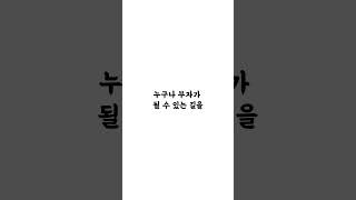 부자의 관상! 아니면 돈 안벌거니! 관상과 상관없이 큰 돈버는 방법!!