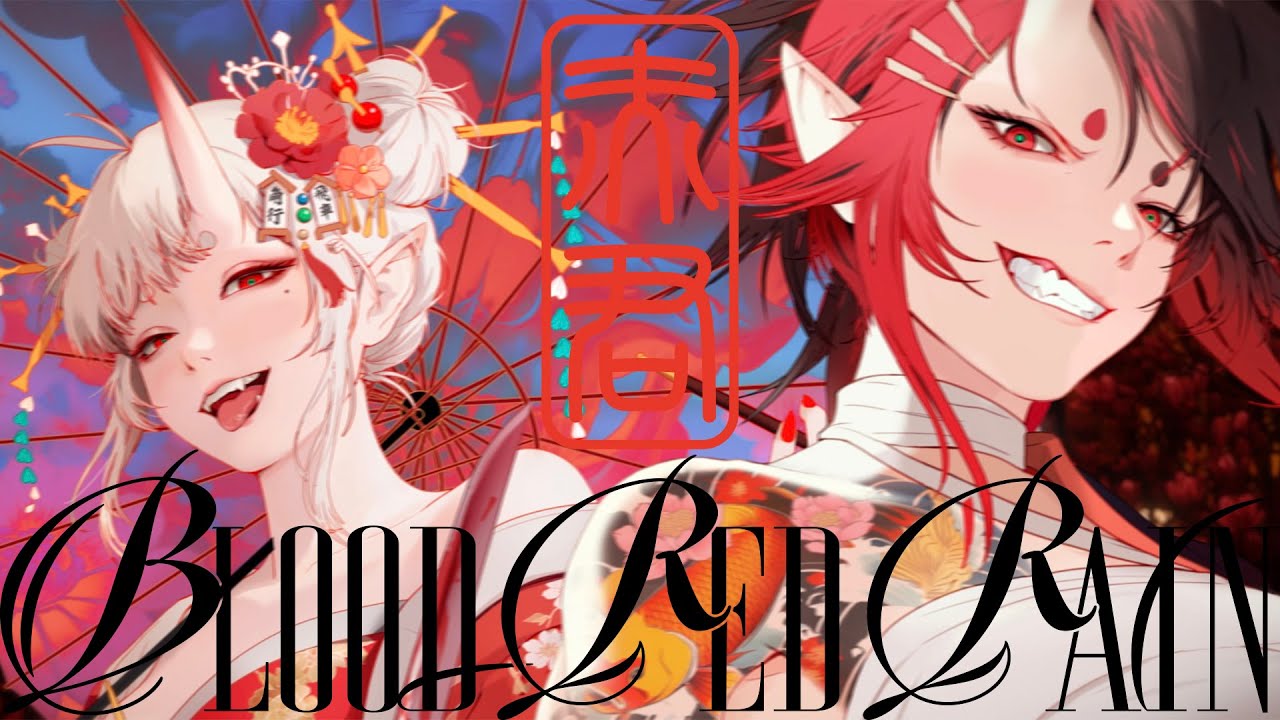 AKAGIMI – 紅雨 (KOUU) Lyrics | Genius Lyrics