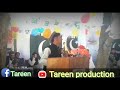شاعر رحمت آشنا خکولی شعرونہ