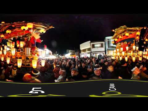 秩父夜祭2018年12月2日【360°】宵宮　林家たい平さん