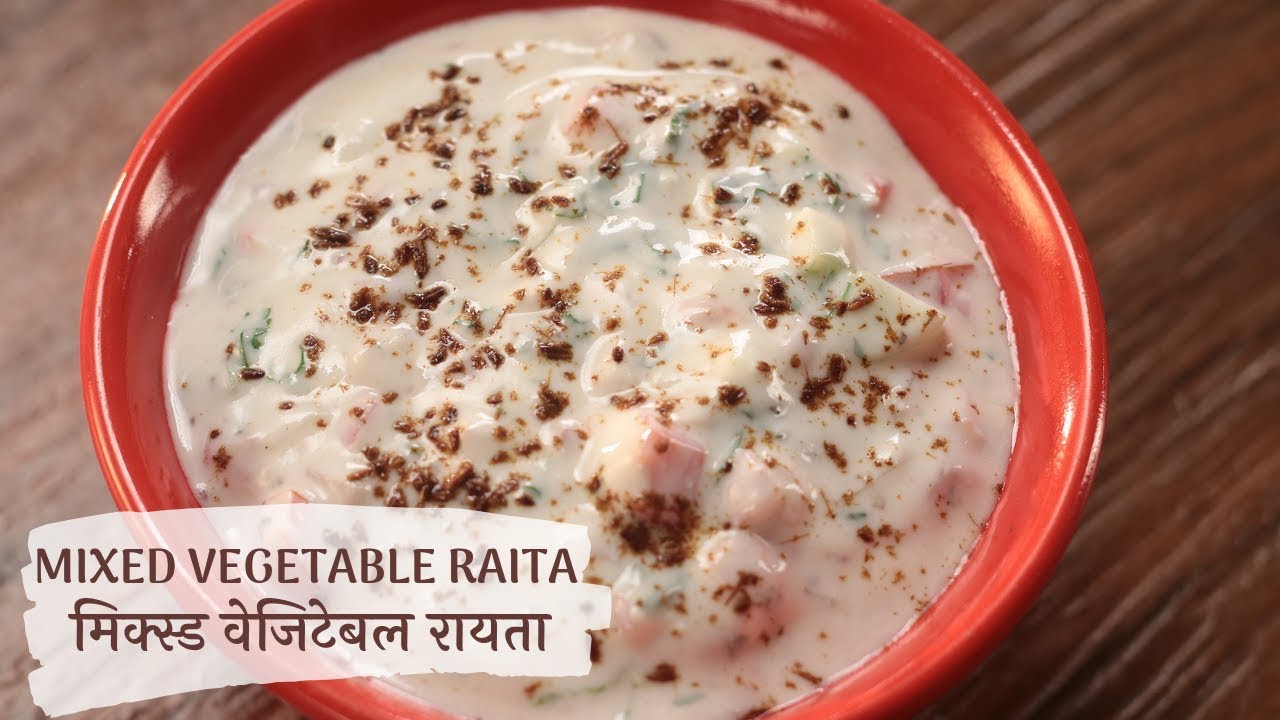 Mixed Vegetable Raita | मिक्स्ड वेजिटेबल रायता | Sanjeev Kapoor Khazana
