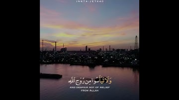 (ولا تيأسوا من روح الله إنه لا يايئس من روح الله إلا القوم الكافرون)سورة يوسف_ خالد جليل