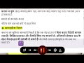 The Custom act, 1962 Sec 101 to 130 in hindi
