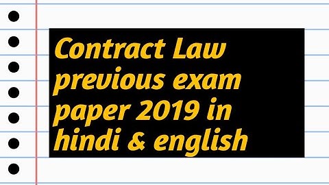 Contract Law  previous exam paper 2019 in hindi