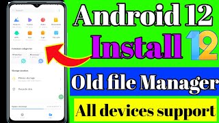 How install vivo file manager  after android 12 update ?Funtouch OS 12 install vivo file manager ?