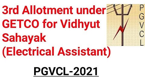 3rd Allotment under GETCO for Vidhyut Sahayak (Electrical Assistant)