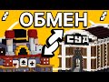 ОБМЕН БАЗАМИ В МАЙНКРАФТЕ | MineShield 2