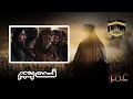 Omar Series Farsi Episode 5 Full HD سریال حضرت عمر قسمت پنجم 