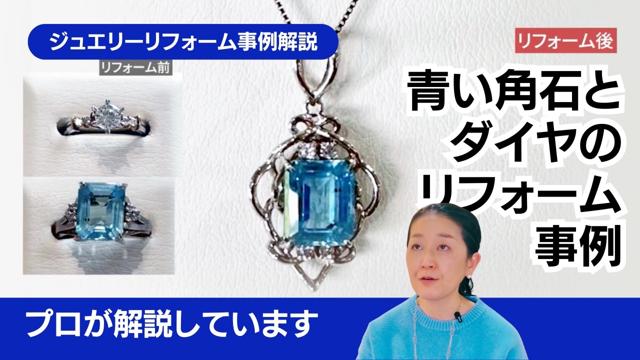 A blue stone ring transformed into an elegant pendant | A