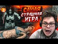 САМАЯ СТРАШНАЯ ИГРА 2021 ГОДА! Я ИСПУГАЛСЯ ДО МУРАШЕК! (The Mortuary Assistant)