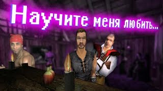 видео: Кратко про Gothic 2 (Часть 2) картинка: Кратко про Gothic 2 (Часть 2)