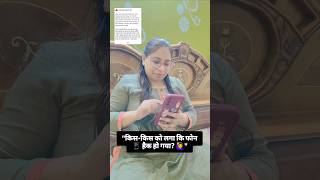 ​#AlertSystem​#GovernmentOfIndia​#SafetyAlert​#PhoneAlert​#CellBroadcast