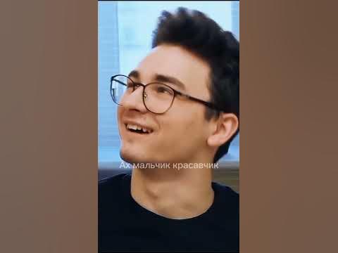 Ах мальчик красавчик.... - YouTube