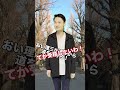 東大の学部カーストあるある #Shorts