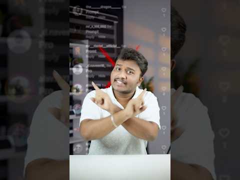 Ika Prompts Tho Pani ledhu…! #techshorts #tech #promptp #aniltech #bestapp #ytshorts