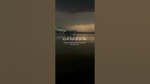 تلاوة خاشعه تبكي لها القلوب للشيخ ياسر الدوسري