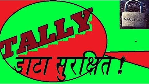 tally vault password ! tally vault password forgot ! tally vault password remove !