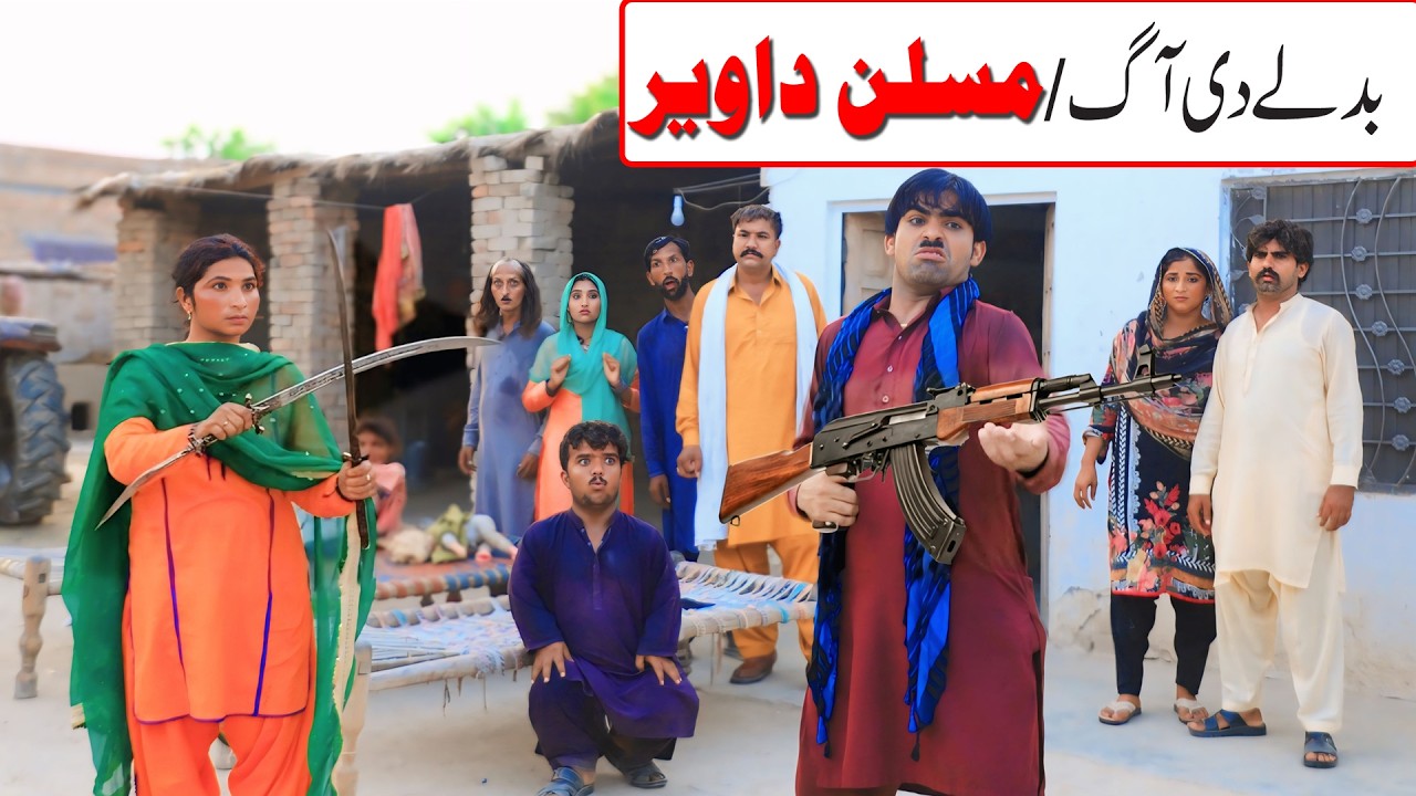 #badla Bhootna Shoki, Sanam , Bilo , Malangi &  Muskan , Nomi , New Funny Video By Rachnavi Tv2