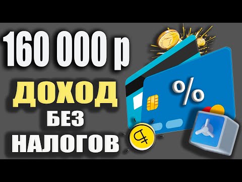 Открывай карту в приложении Forte уже сейчас